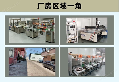 SGP-03 探索高性能与可持续性塑料制品研发的新路径