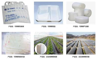 王子新材战略收购中电华瑞，铸就军工科技、消费电子与环保包装三大支柱，夯实塑料制品研发根基